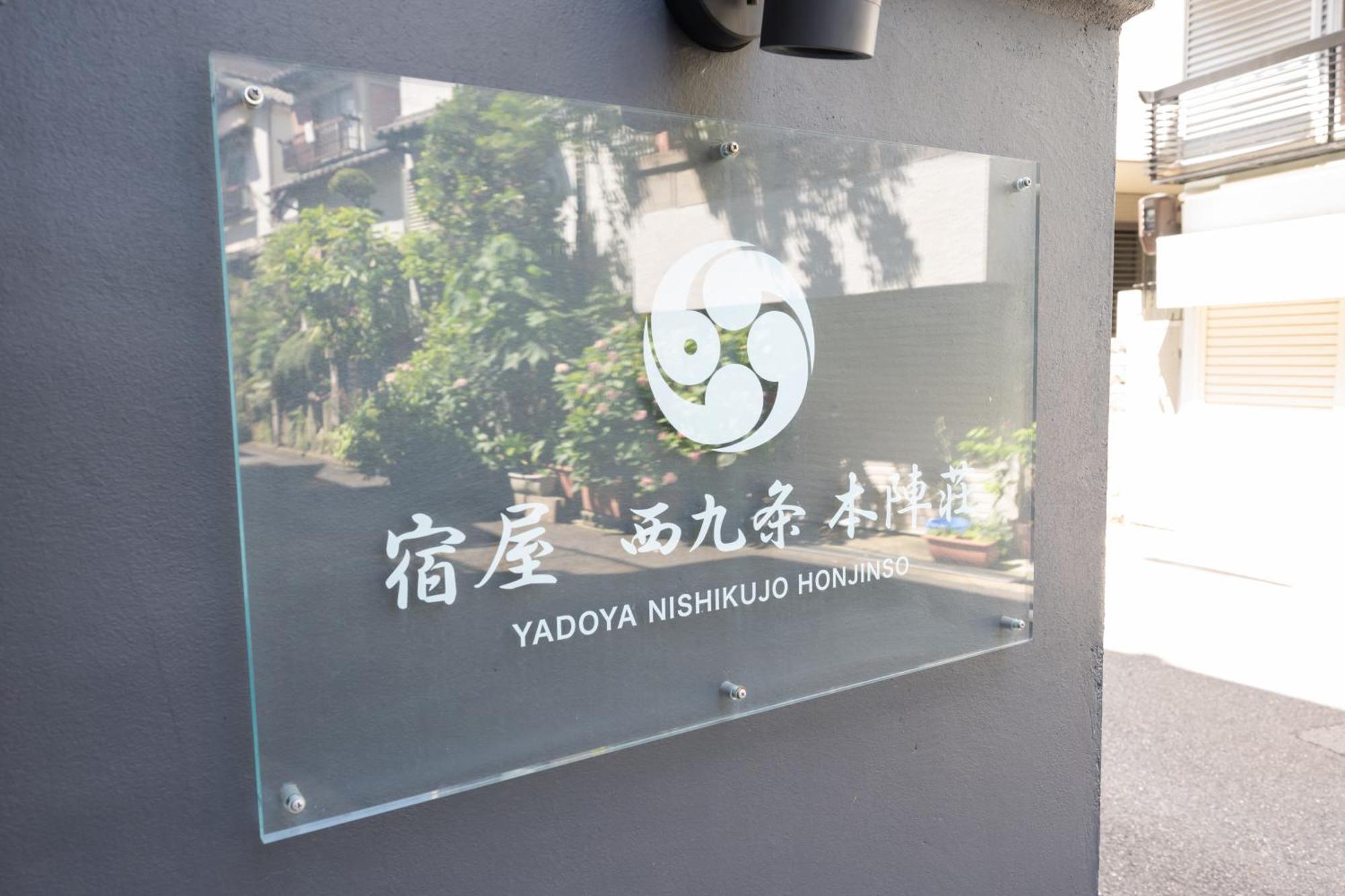 Ynh Guest House Osaka Exterior foto